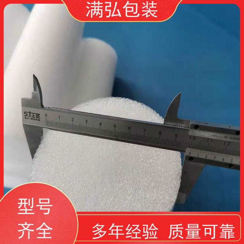 清远泡沫